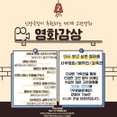 (주)부산극장 이미지