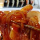 곰돌이(즉석떡볶이, 김밥) 이미지