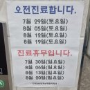 다윗365내과의원 이미지