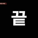 빵고을 - 산청군 남명로 185 | 빵고을