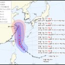 12호 태풍 무이파 중국 향할 듯..다른 태풍 북상 가능성도 이미지