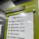 제일연합소아청소년과의원 이미지