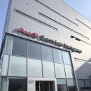 아이언오토 아우디양산서비스센터 이미지