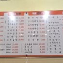 조조짬뽕 - 김천시 후생길 19 | 조조짬뽕