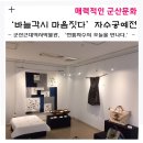바늘로짓다