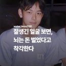 나무꾼 이미지