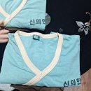 신의한손안마원 이미지