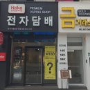 파리상뜨 | 인천금거래소 부평금거래소 부평에서 금 거래