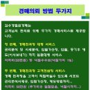 월산마을12단지 부영아파트(장유2차) 이미지