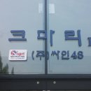 금송빌딩 이미지