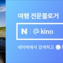 천태산 오토캠핑장 이미지