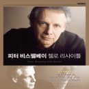 피터 비스펠베이 첼로 리사이틀 이미지