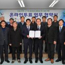 정선군선거관리위원회 이미지