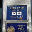 여양로 | 경기 여주 막국수 맛집 천서리막국수 본점 동치미막국수 편육 후기