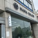 나나살롱 | 청주 수곡동 미용실 염색 맛집을 찾으신다면, 나나살롱 추천 후기