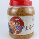 동강유통