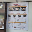 대성농장 | 수원 인계동 대성농장생오리 오리고기 월남쌈 점심특선 볶음밥까지