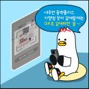 안경친구(감전점) 네이버블로그