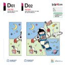 월봉로 1길 이미지