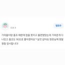 경희길한의원 이미지