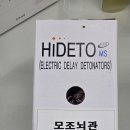 전기특공대 이미지