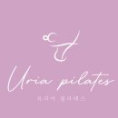 유리아필라테스 이미지