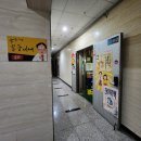 봉구비어 마장동점 | 마장동맛집 | 간단하게 2차 하기 좋은 스몰비어 봉구비어 마장동점