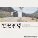 양평양동9단지 이미지