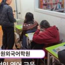 대원외국어학원