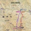 감악산 등산로 입구 이미지