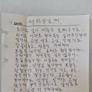 5.9.엄분순 어르신 글월ㅡ센타장님께 이미지