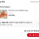 크로플로 역곡점 | 2025, 3월의 일기