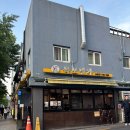 횟집명가 | 신용산역 횟집 추천 목포명가 솔직후기 (갑오징어숙회 맛집 발견)