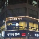 엘시에떼 헤어&두피 연수점 | 면접 앞두고 찾은 연수동미용실 엘시에떼 헤어&두피 연수점 솔직 후기