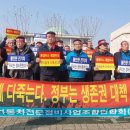 한국자동차전문정비 이미지