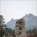 월출산이야기