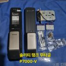 월드도어락