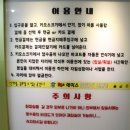 에이스스터디카페 - 도봉구 해등로16길 7 | 에이스스터디카페