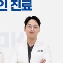 오케이정형외과의원 이미지