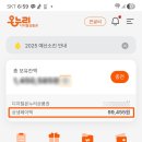 이매축산