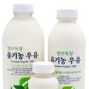 범산목장