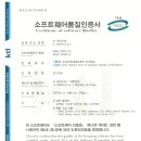 Wise솔루션 정보통신신문
