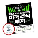달물결