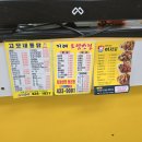 고모네통닭 이미지