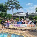 옥천 교육도서관 이미지