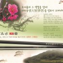 천류 민물민대 설화수스페셜Ⅲ 2.8칸 45,000원 이미지