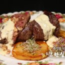 칠성오리불고기 티스토리