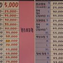 썬헤어클럽 - 포항시 북구 | 썬헤어클럽