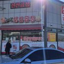 김태주선산곱창남율점 네이버블로그