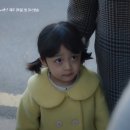 드라마 하이바이마마에서 김태희 딸로 열연했던 아역배우.gif 이미지